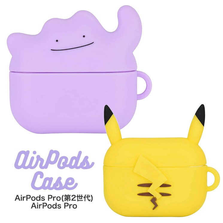 楽天市場】ポケモンセンターオリジナル ダイカットケース for