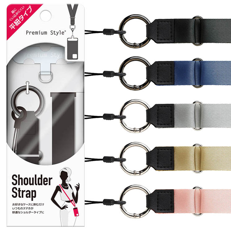 楽天市場】スマホ ショルダーストラップ ストラップホルダー セット