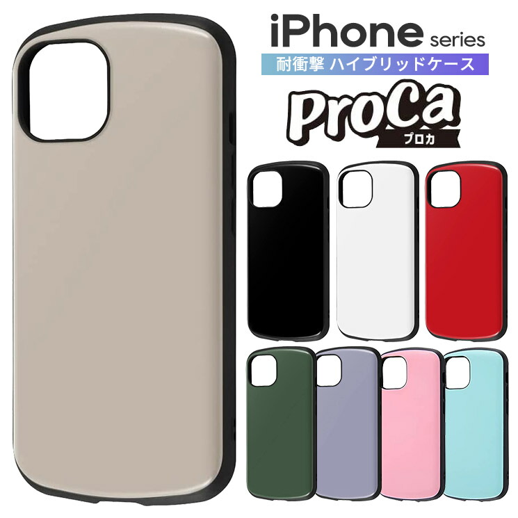proca-p.jpg
