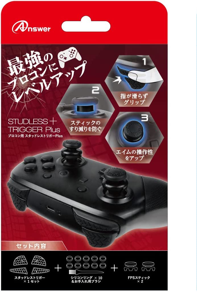 Switch プロコン　セット 新品】Nintendo Switch Proコントローラー【switch2でも使用可能