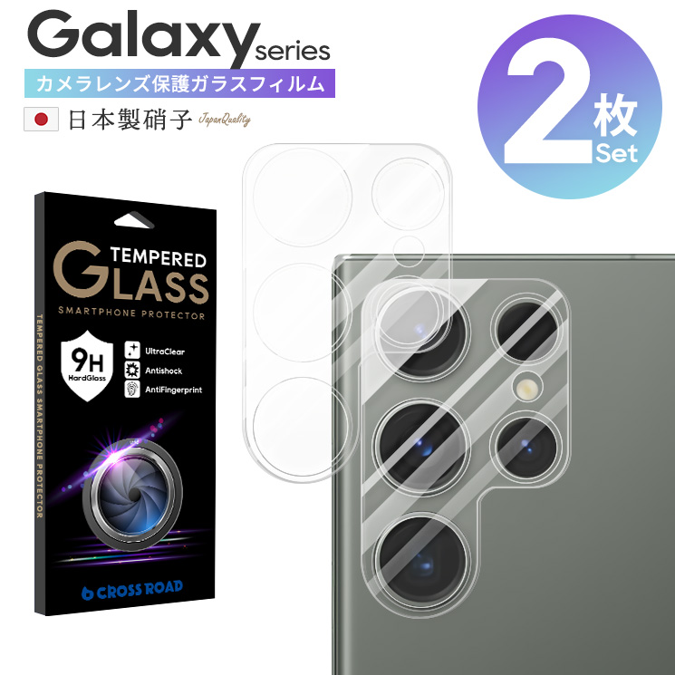 再入荷】 2枚セット Galaxy S22 クリア 全面保護 Ultra 耐衝撃 高透明