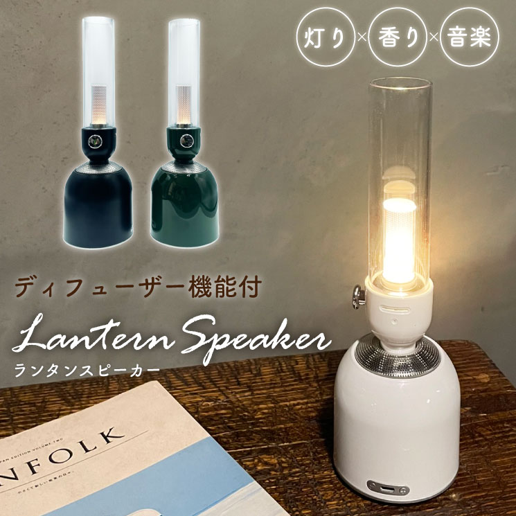 SHARP DL-F501L-S ポータブルスピーカーランタン DL-FS01L | ポータブルスピーカーランタン：シャープ