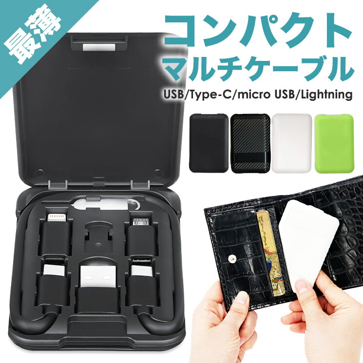 税込 チュッパチャプス 充電ケーブル ナンデモ充電くん かわいい おしゃれ USB type-C Lightning microUSB ケーブル  レッド ピンク イエロー スマホ iPhone