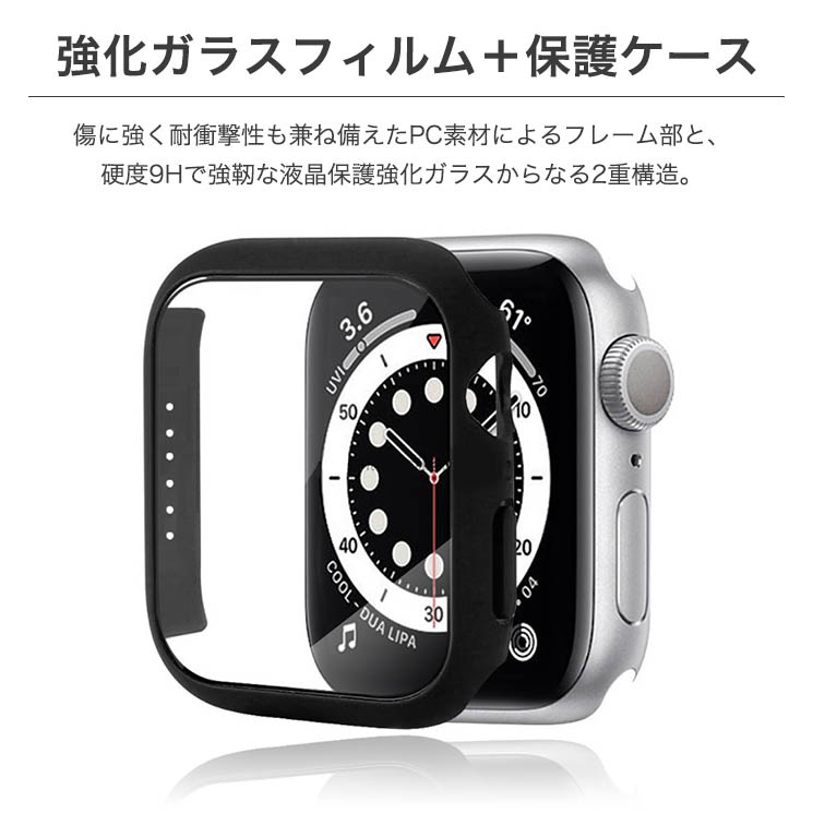 40mm Apple watch クリア カバー ガラスフィルム 保護 ケース 通販