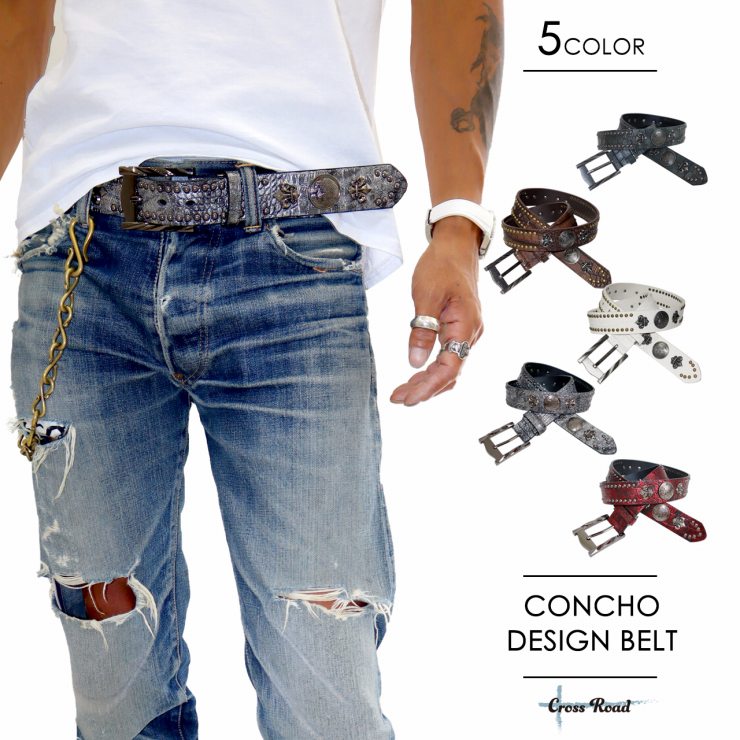 楽天市場】コンチョ レザー ベルト メンズ ベルト 2013 全3色 コンチョ