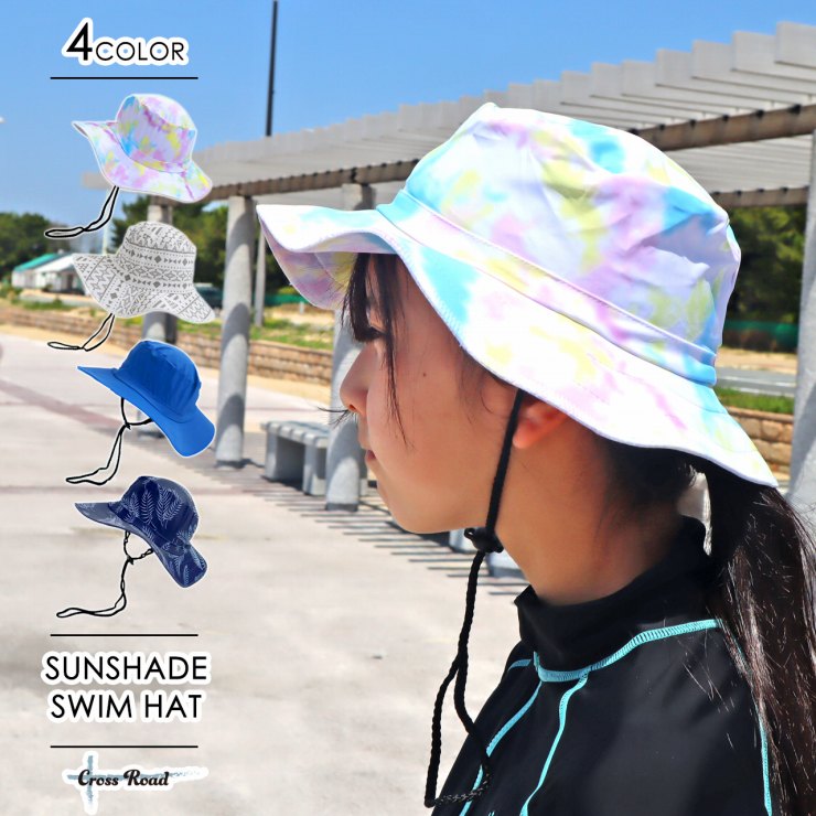 【楽天市場】スイムハット レディース フリーサイズ 日よけ SWIM HAT 日除け 女性 婦人 紫外線 熱中症対策 UV対策：CROSS