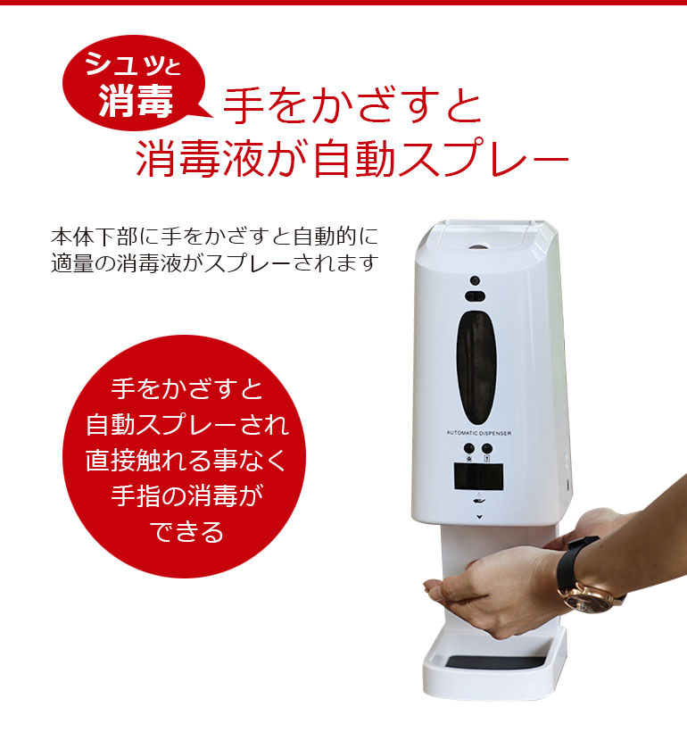 アルコールディスペンサー 業務用 スタンド 非接触 1300ml 消毒 おしゃれ 自動 オートディスペンサー 液体 一体 自動手指消毒機 自動アルコール噴霧器 コロナ対策 一体 自動 霧 壁掛け Usb アルコールスプレー おしゃれ 卓上 業務用 Alds1ss Crossroad1300ml大容量 手を アルコールディスペンサー 業務用 スタンド 非接触 1300ml 消毒 おしゃれ 自動 オートディスペンサー 液体 一体 自動手指消毒機 自動アルコール噴霧器 コロナ対策 一体 自動 霧 壁掛け Usb アルコールスプレー おしゃれ 卓上 業務用 Alds1ss Crossroad1300ml大容量 手を