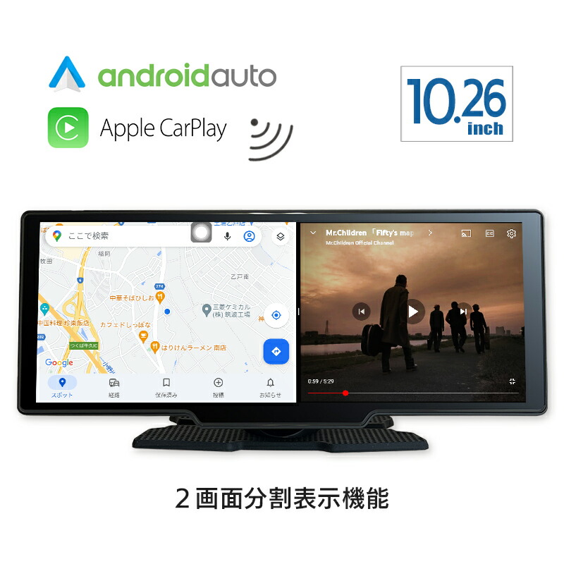 楽天市場】ディスプレイオーディオ ポータブル Apple CarPlay
