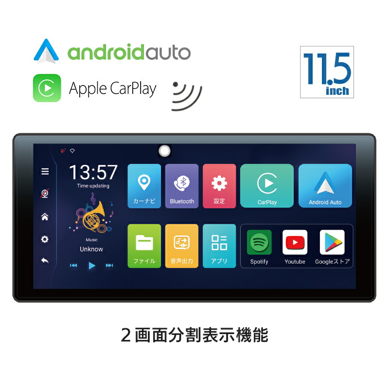 楽天市場】ディスプレイオーディオ カーナビ Bluetooth搭載 ワンセグ