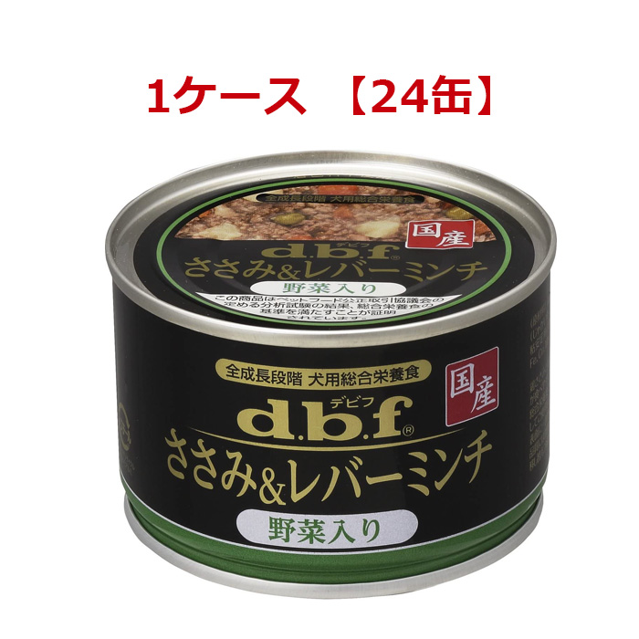 楽天市場】デビフ缶 シニア食 乳酸菌・オリゴ糖配合 150g 【2ケース 