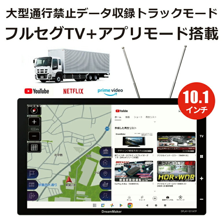 楽天市場】カーナビ ポータブルナビ フルセグ ナビゲーション 9 楽天市場】カーナビ ポータブルナビ フルセグ ナビゲーション 9
