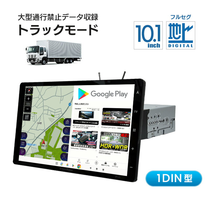 楽天市場】7インチ カーナビ ポータブルナビ フルセグテレビ付