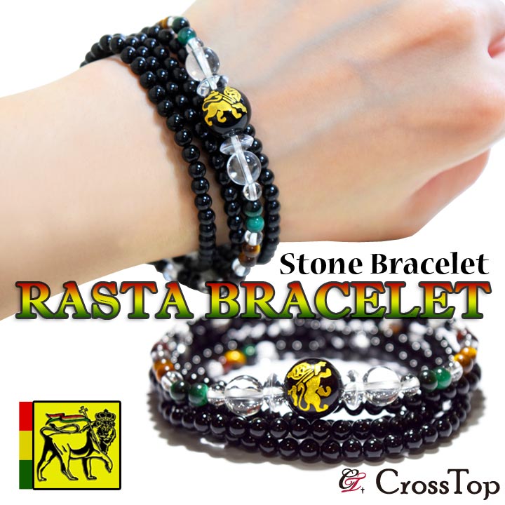 楽天市場】ラスタカラー タイガーアイ ブレスレット ブレスレット AAA