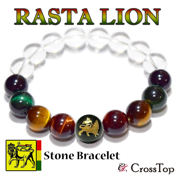 タイガーアイ 腕輪 ラスタ色合い 刻みつける ラスタ百獣の王 石英 ジャマイカ レゲエ REGGAE 高品質 天然石 力強さ石ころ シリングマーリー 差し上げ物 付属物 バングル メンズ レディース ありの実腕輪 流行り物 雑貨 生まれながら石英 ブレスレット-ジュエリー・アクセサリー