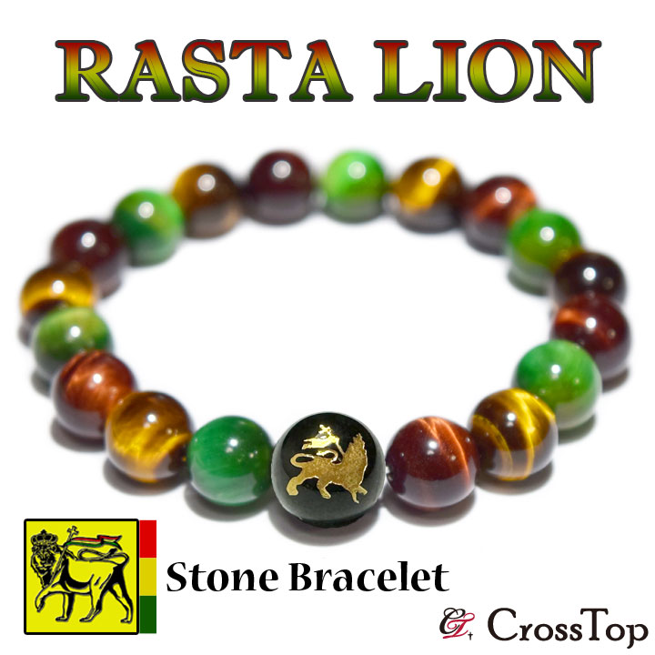 LM.C 天然石ブレスレット Aiji グッズ ブレスレット アクセサリー LM.C 天然石ブレスレット Aiji グッズ ブレスレット アクセサリー