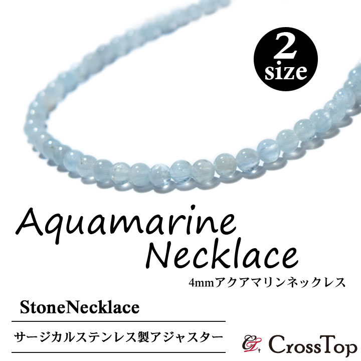 楽天市場】4mm ホワイトハウライト ネックレス 天然石