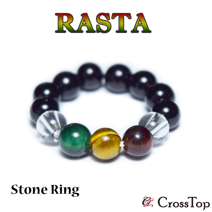 楽天市場】【ボブマーリーリング】ラスタ リングシルバー925 シルバー