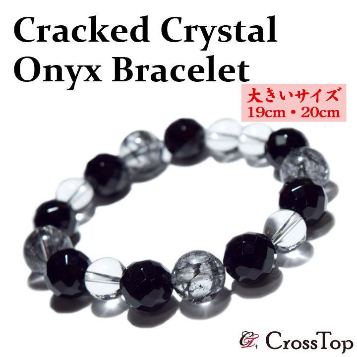 シュシュ  ヘアゴム  パワーストーン  オニキス×クラック水晶 シュシュ ヘアゴム パワーストーン オニキス×クラック水晶 天然石