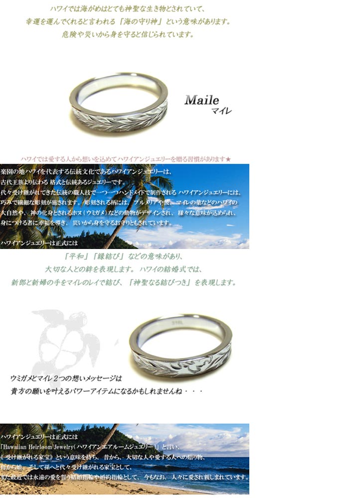 希少 楽天市場 ハワイアンジュエリー ペアリング ステンレス 結婚指輪 フラダンス ビーチ プルメリア 指輪 サージカルステンレス シルバー ゴールド 金 誕生日 記念日 サーファー 波乗り クリスマス プレゼント Crosstop クロストップ 最安値に挑戦 Www