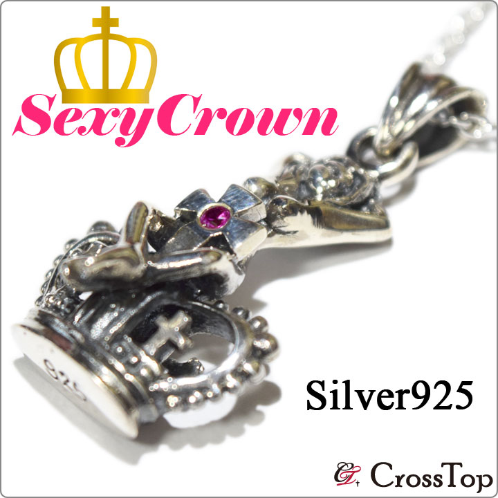 シルバー925 クラウン ペンダント トップ ルビー シルバーネックレス シルバーペンダント ネックレス ペンダントトップ クラウンネックレス メンズ ガールズクラウン 女体 チェーン 女体モチーフ ハード系 プレゼント ギフト 誕生日 彼氏 夫|天然石 アンクレット CrossTop