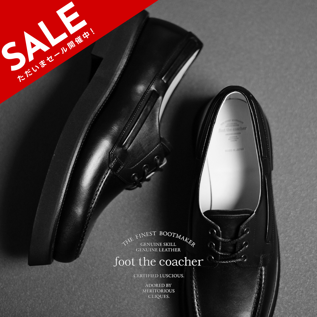 楽天市場】【SALE！40%OFF】フットザコーチャー foot the coacher ザ