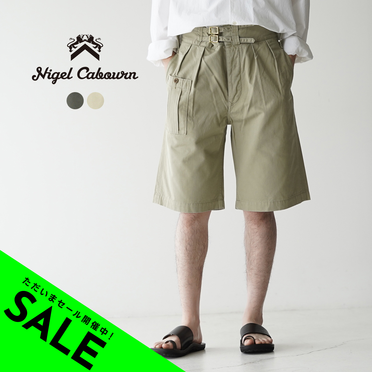 楽天市場】【SALE！30%OFF】ナイジェル・ケーボン Nigel Cabourn ...