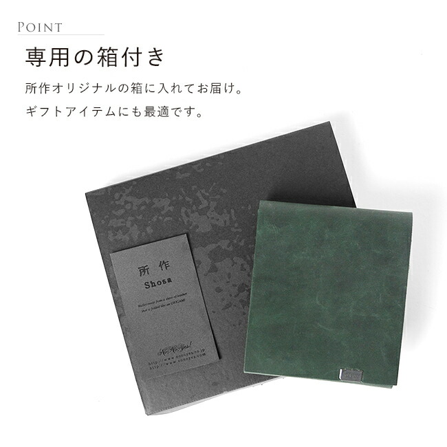安い 所作 オイルヌバックショートウォレット2.0 - 折り財布