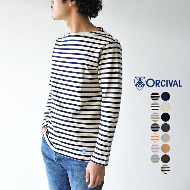 オーシバル オーチバル 長袖 Orcival メンズ コットンロード 秋冬トップス マリンバスク シャツ Bee Emblem ソリッド 無地 ボーダー カットソー 長袖 ボートネック レディース メンズ 秋冬トップス B211 07 Crouka Lr クローカ エルアールオーシバル オーシバル オーチバル 長袖 Orcival メンズ コットンロード 秋冬トップス マリンバスク シャツ Bee Emblem ソリッド 無地 ボーダー カットソー 長袖 ボートネック レディース メンズ 秋冬トップス B211 07 Crouka Lr クローカ エルアールオーシバル