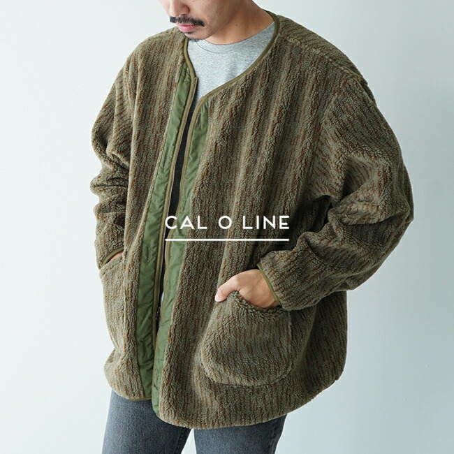 楽天市場 キャル オー ライン Vネック フリース カーディガン メンズ 秋冬 パイル ジップアップ リバーシブル グリーン S M L Cl2 070 Cal O Line パイル ライナー Pile Liner 送料無料 1010 Crouka Lr クローカ エルアール