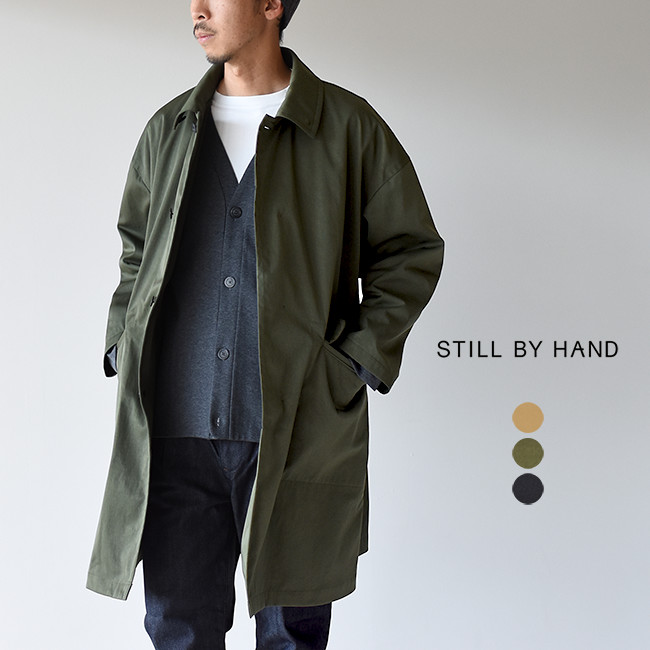 楽天市場 スティルバイハンド Still By Hand ステンカラー ナイロン オーバーサイズ コート メンズ アウター Co0294 スティルバイハンド 0122 送料無料 Crouka Lr クローカ エルアール