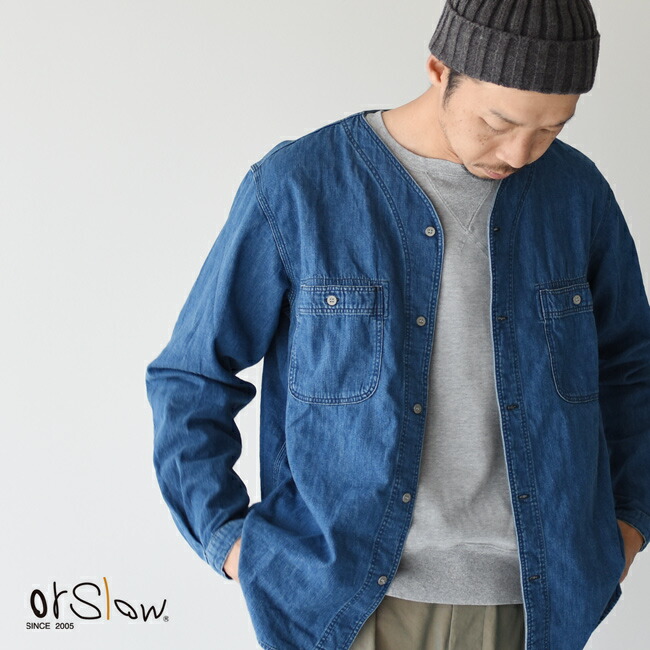 楽天市場 オアスロウ メンズ デニムシャツ Orslow ノーカラー 長袖シャツ デニム No Callar Denim Shirt ユーズド加工 レディース 秋冬 トップス 01 8073 95 送料無料 0731 Crouka Lr クローカ エルアール