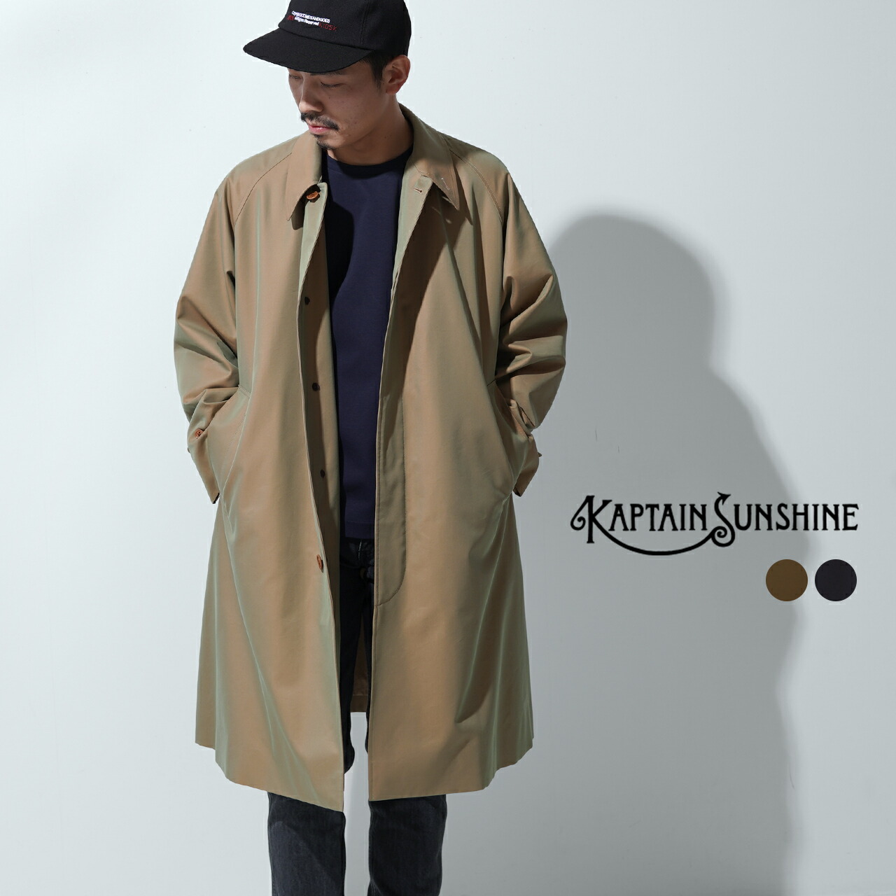 楽天市場 キャプテンサンシャイン ウォーカーコート Walker Coat コート メンズ 21春夏 ステンカラー Aライン 玉虫色 無地 コットンシルク ベージュ ネイビー Ks21cso02 Kaptain Sunshine 送料無料 0127 Crouka Lr クローカ エルアール
