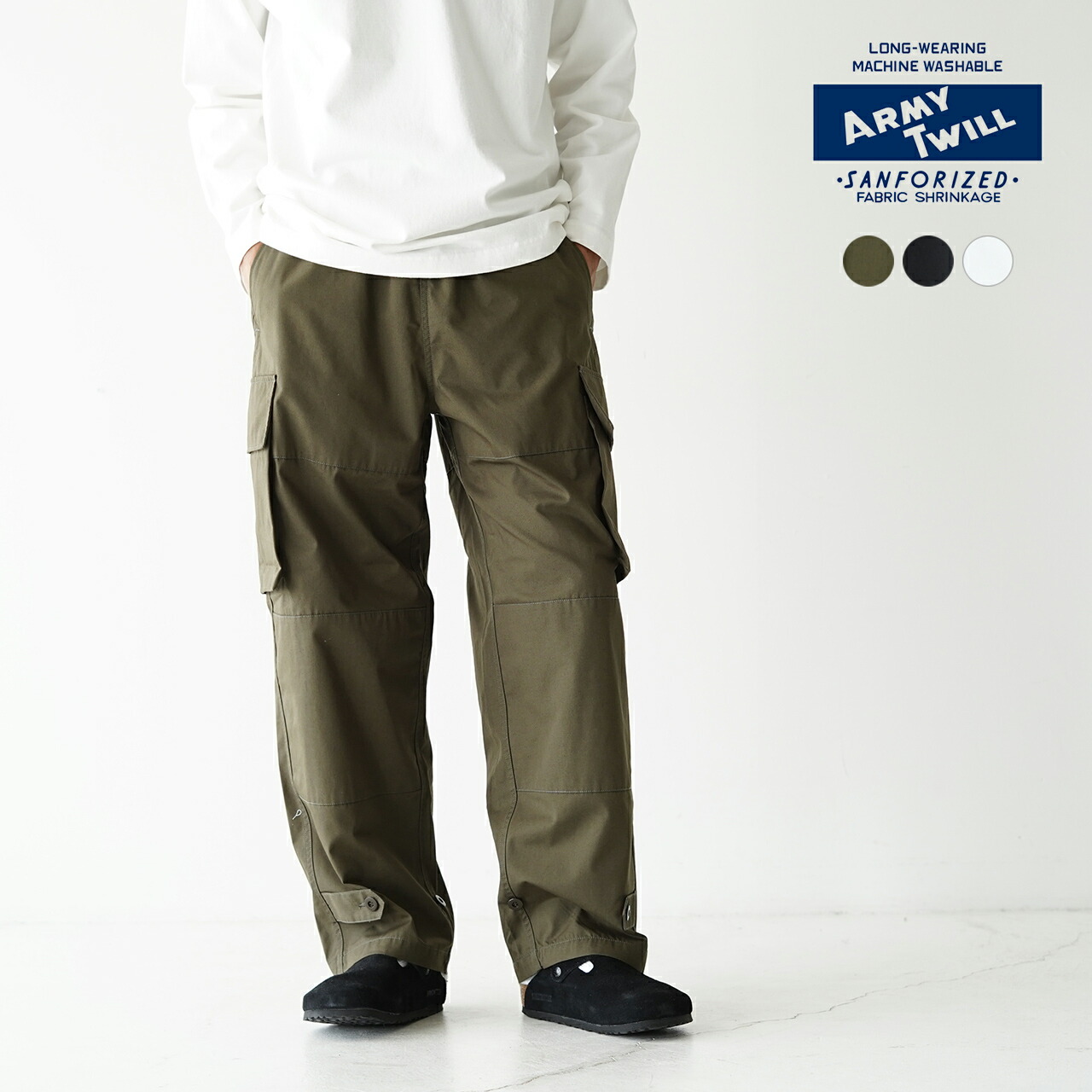 アーミーツイル ARMY TWILL FRA カーゴパンツ COTTON POLYESTER PLAIN FRA CARGO PANTS メンズ  AM-2315002【送料無料】0318 | Crouka LR／クローカ エルアール