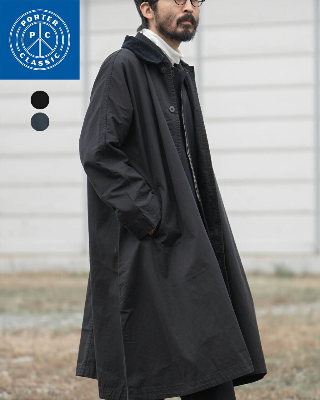 楽天市場】ポータークラシック PORTER CLASSIC ロングコート