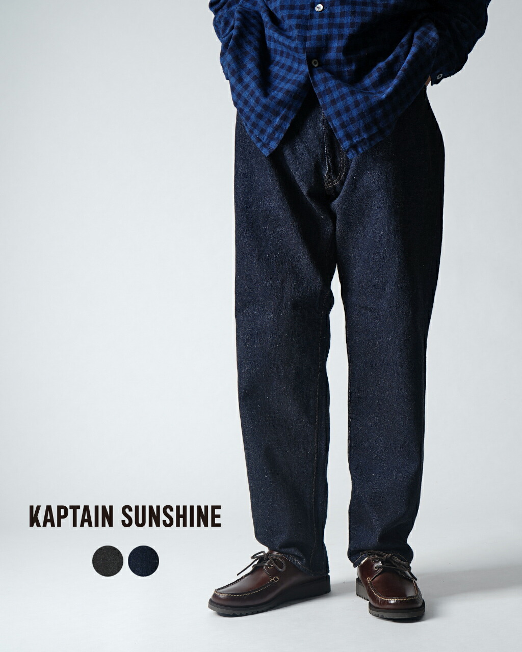 楽天市場】【SALE！50%OFF】キャプテンサンシャイン KAPTAIN SUNSHINE 