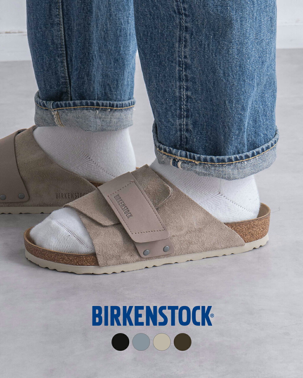 【Birkenstock】Kyoto レザー / テキスタイル メンズ レディース 楽天市場】【 BIRKENSTOCK ビルケンシュトック 】 Kyoto