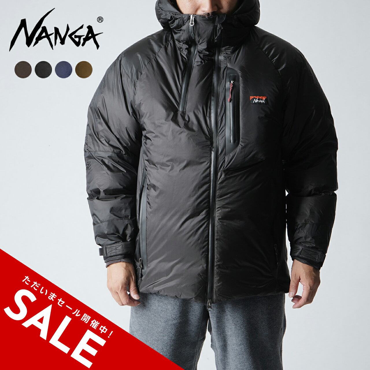 Spannende Nanga Parbat Jacke Bild