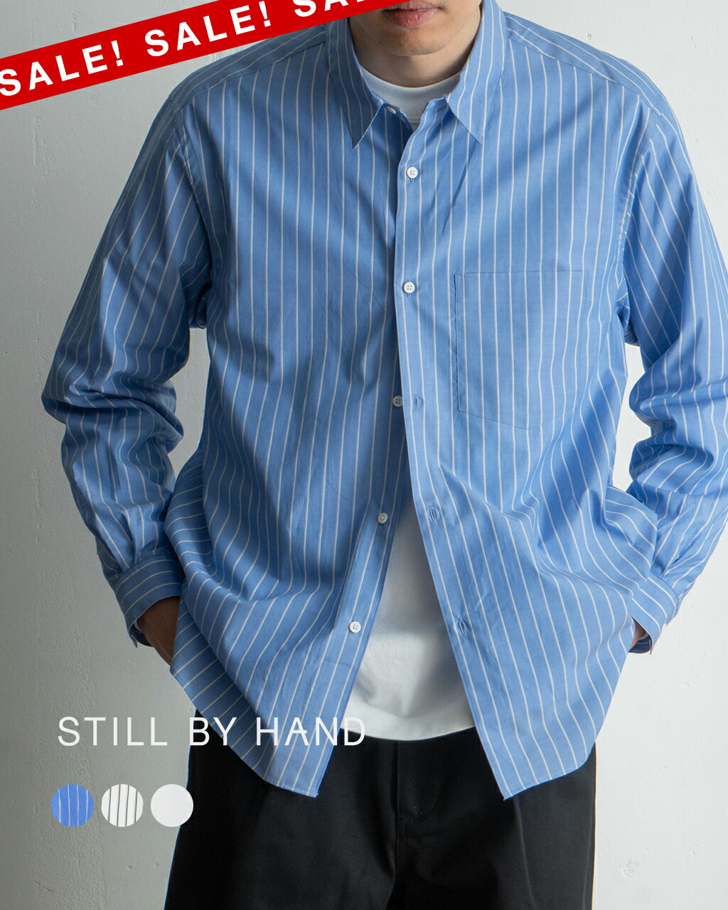 スティルバイハンド　2点セット(^^) STILL BY HAND(スティルバイハンド) 2 Tuck Easy Trouset