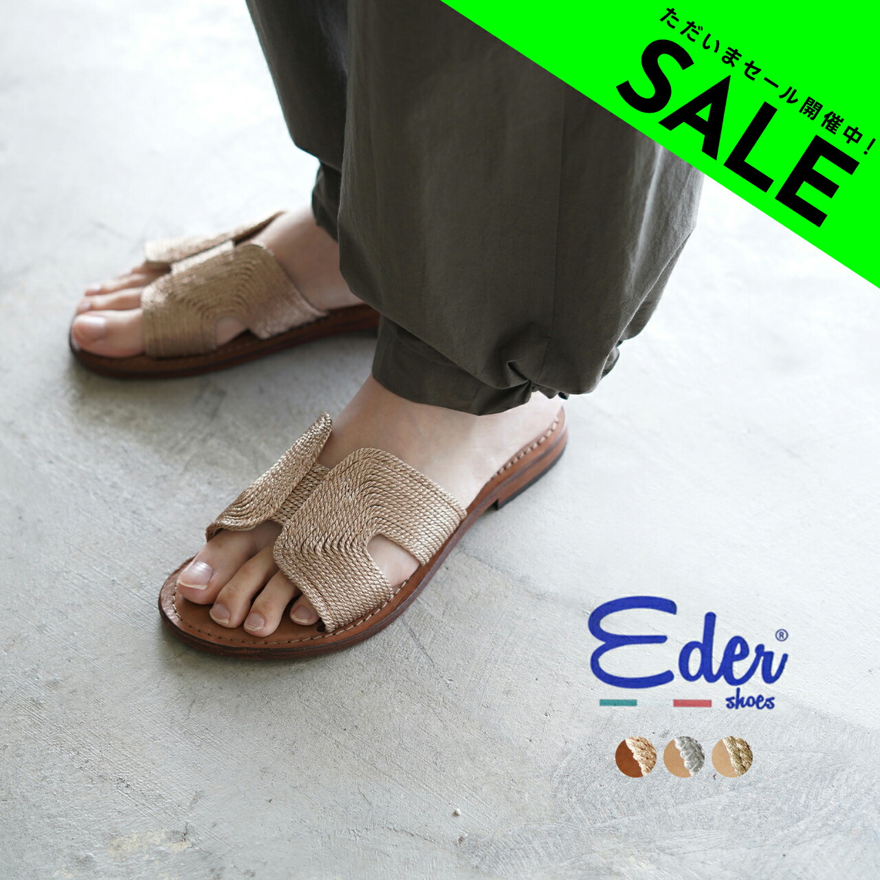 楽天市場】【アウトレット！30%OFF】マリブサンダルズ/MALIBU SANDALS