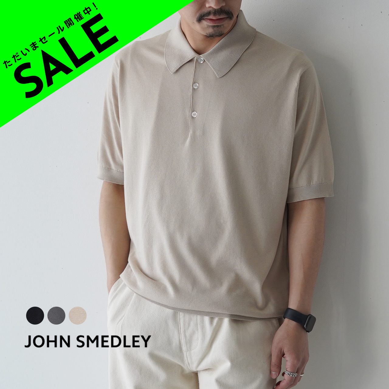 男女兼用 カジュアルウェア JOHN SMEDLEY L/S コットン ニット