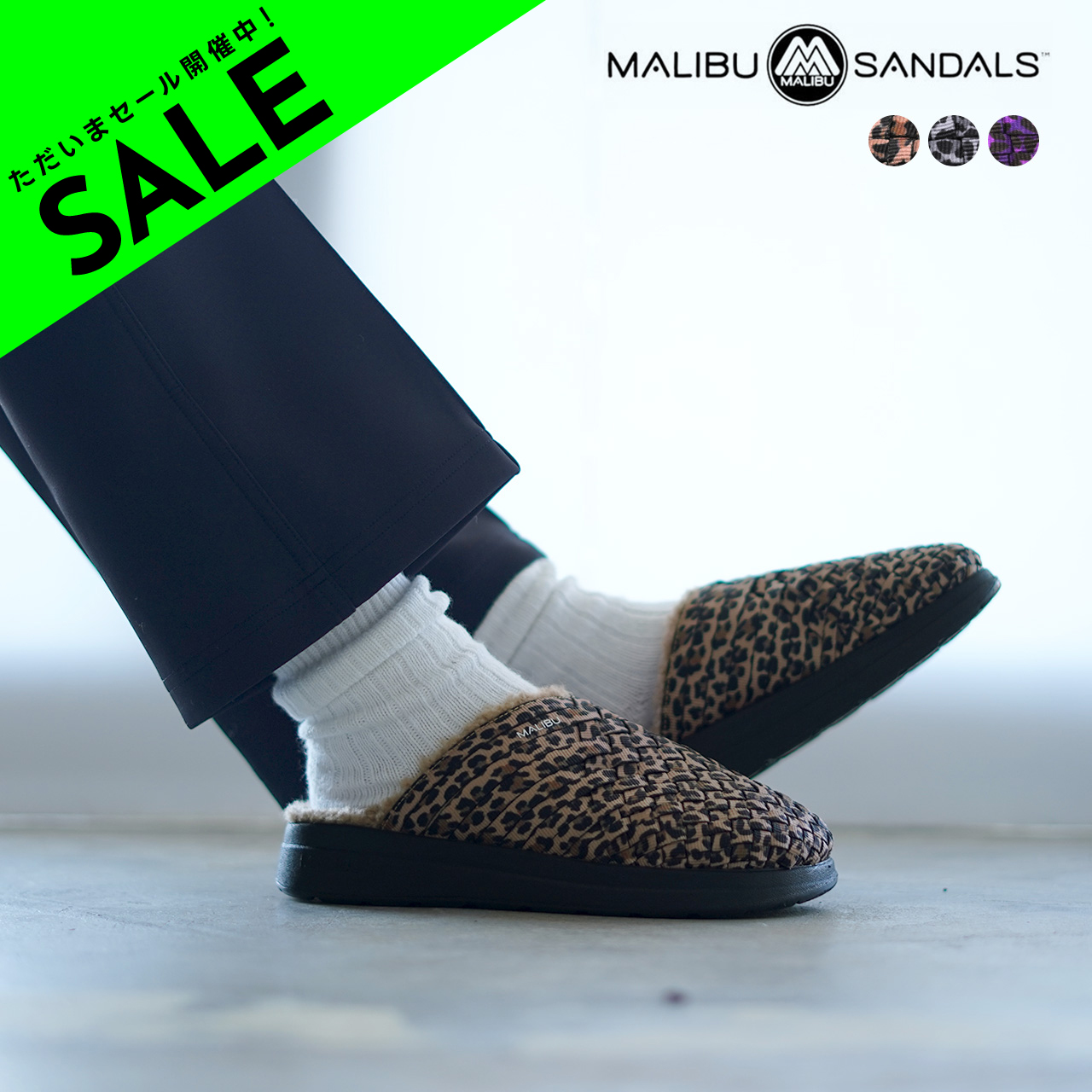 楽天市場】【アウトレット！30%OFF】マリブサンダルズ MALIBU SANDALS