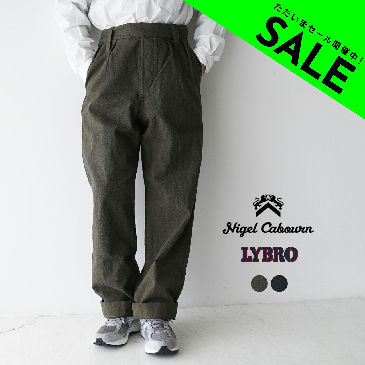 楽天市場】【SALE！30%OFF】ナイジェル・ケーボン Nigel Cabourn