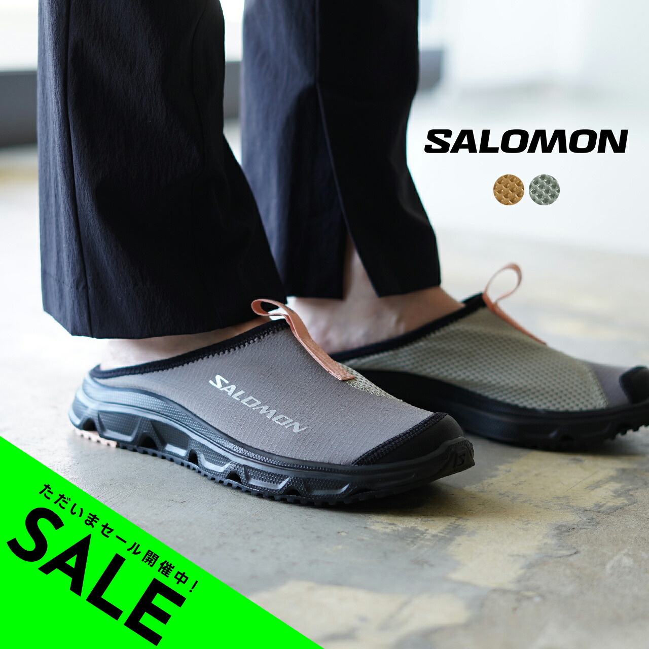 驚きの価格が実現！】 SALOMON【サロモン】 サンダル28.5cm レザー