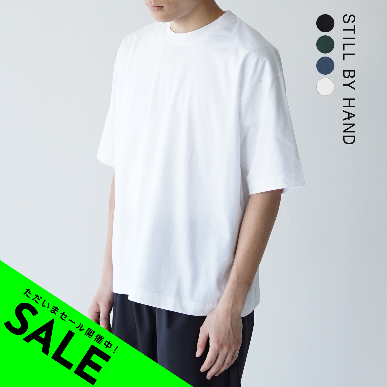 Tシャツ カットソー スティルバイハンド - Tシャツ