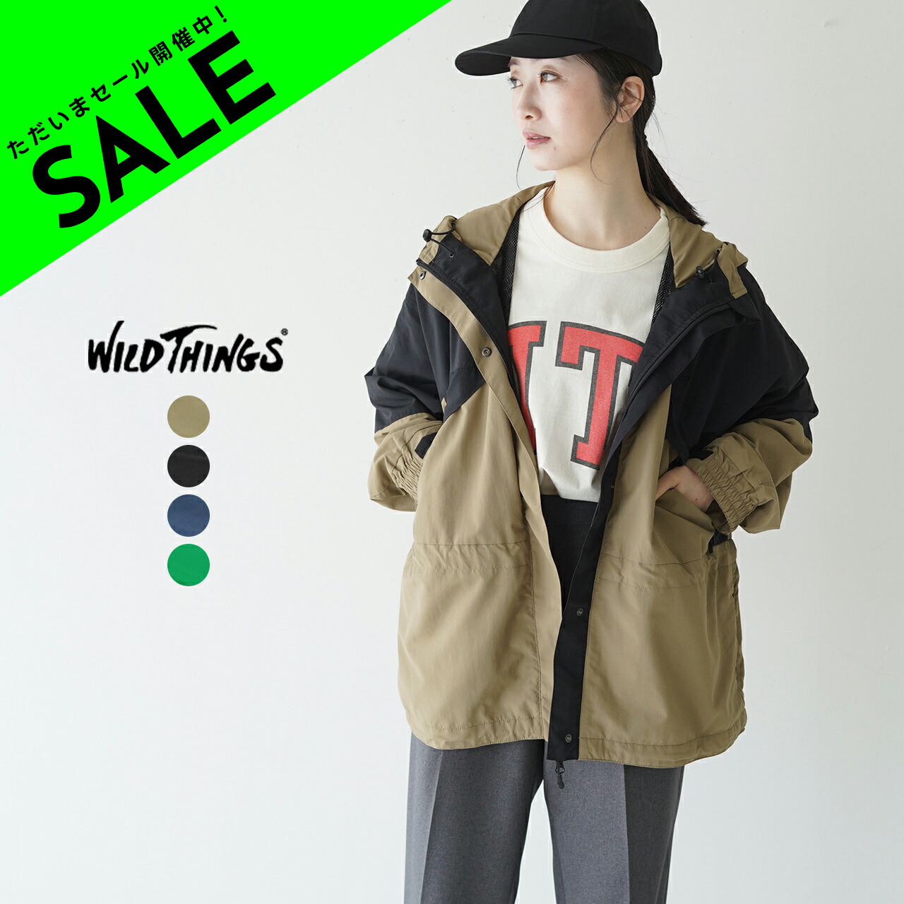 【楽天市場】【SALE！20%OFF】ワイルドシングス WILD THINGS