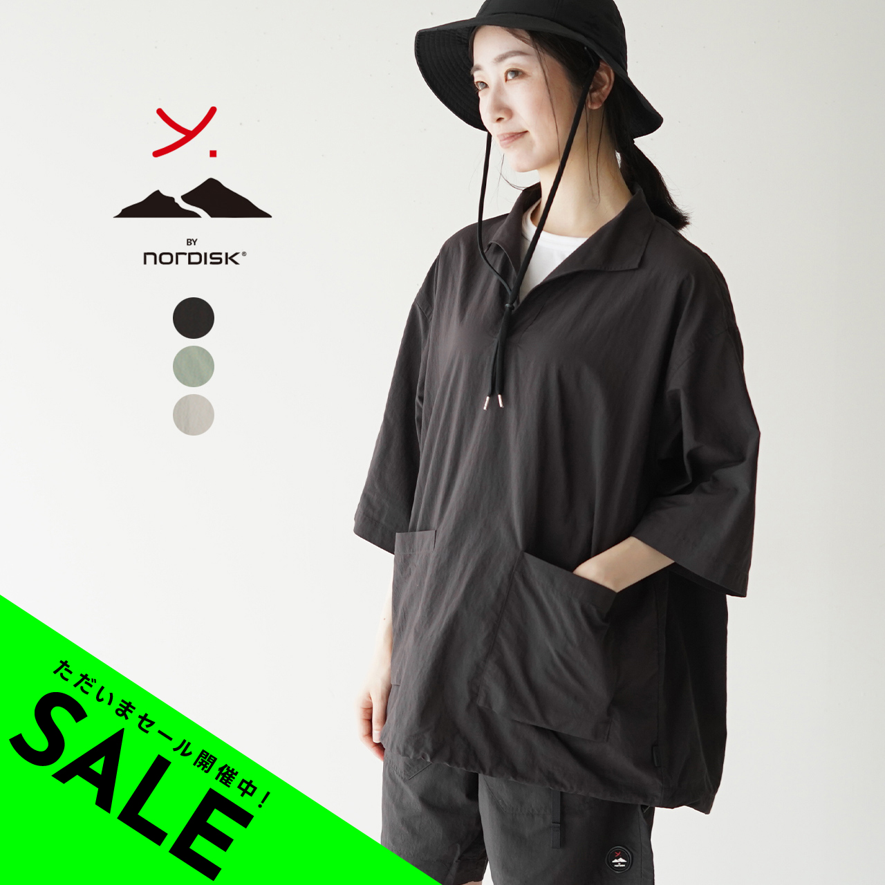 楽天市場】【SALE！20%OFF】ワイドット バイ ノルディスク Y(dot) BY