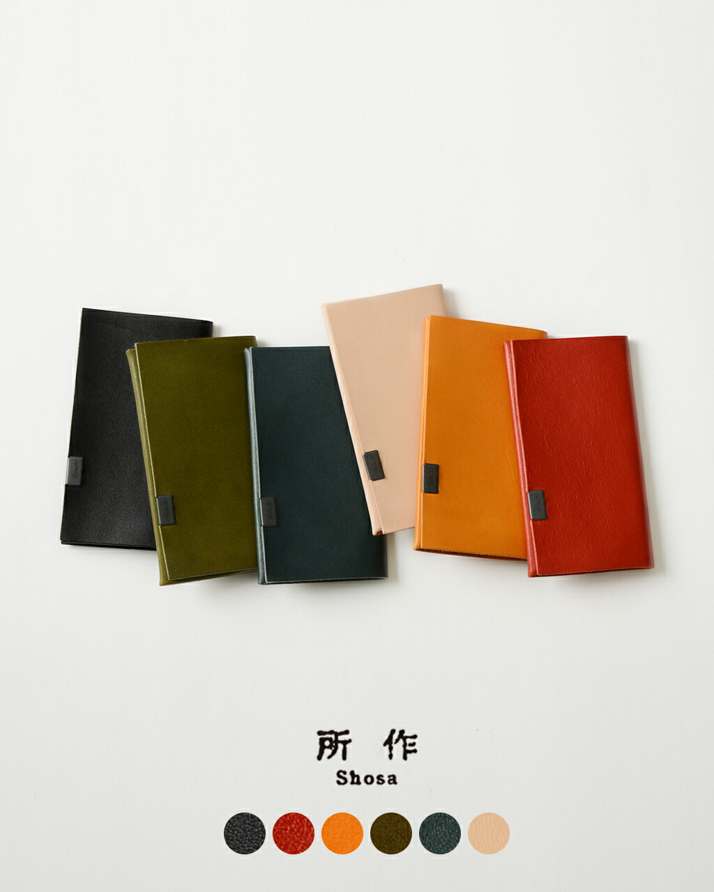 ショサ 所作 Shosa ベーシック カードケース Basic Card Case レザー カードケース 名刺入れ レディース メンズ 【レビュー企画対象】 ギフト