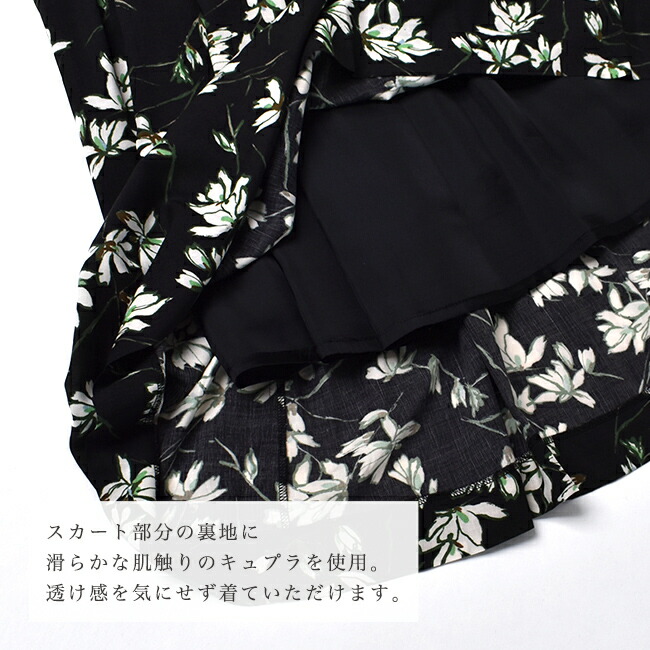 激安の サクラsacra フラワー柄 ノースリーブワンピース 花柄 100 本物保証 Kishdohagate Qa