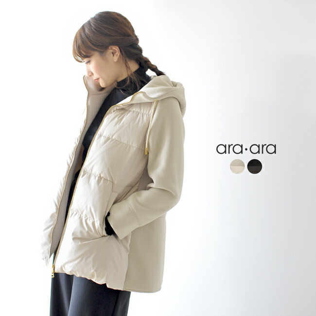 アラアラ/ara ara 異素材ミックス Aライン ダウンパーカー ジャケット 