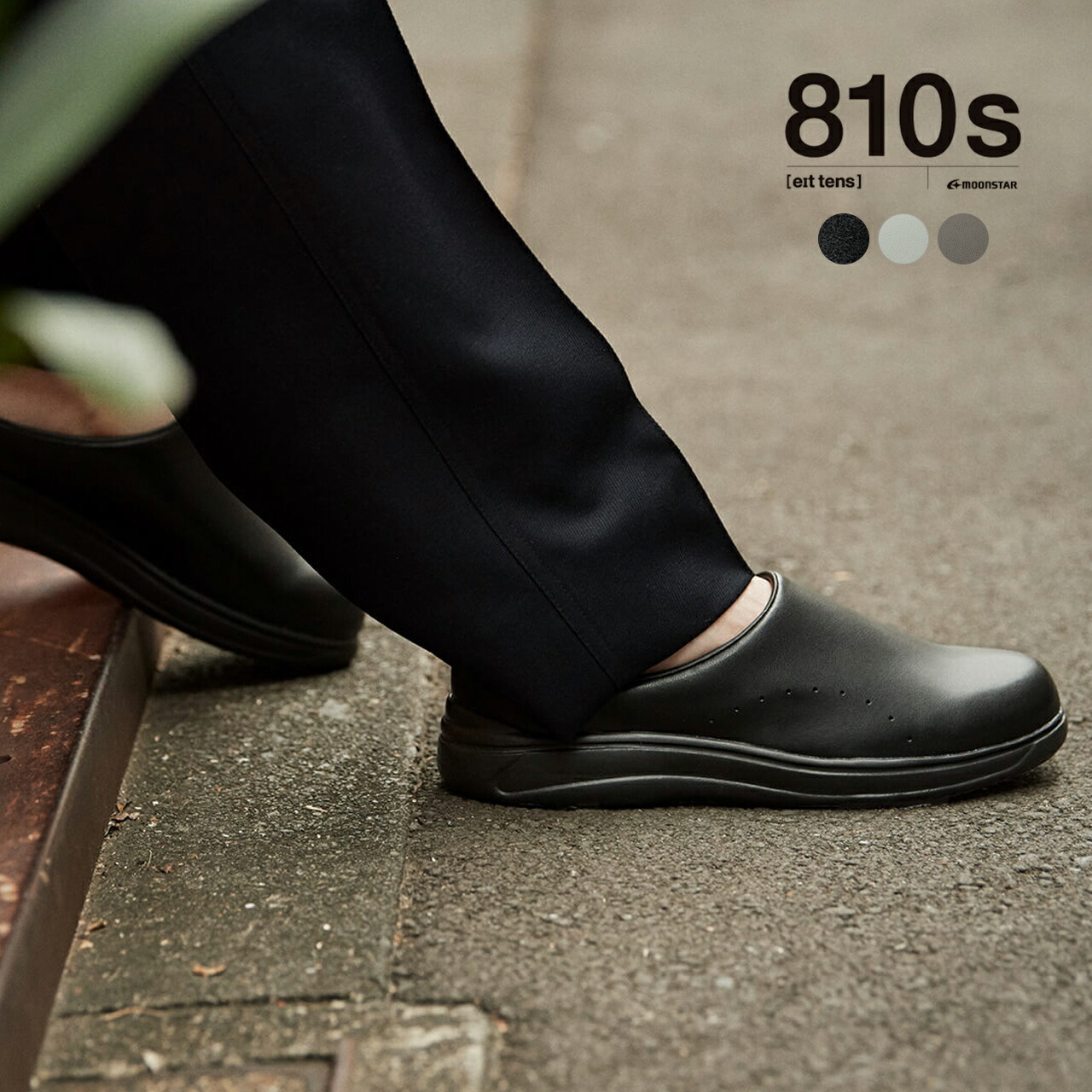 楽天市場 ポイント10倍 ムーンスター エイトテンス Moonstar 810s カフ Caf サボタイプ スリッポン キッチンシューズ レディース メンズ 21春夏 靴 22 0cm 28 0cm Et004 0111 送料無料 Crouka クローカ